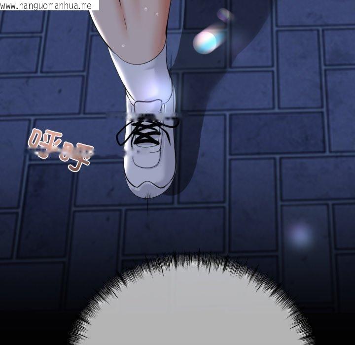 韩国漫画与初恋的意外同居韩漫_与初恋的意外同居-第9话在线免费阅读-韩国漫画-第167张图片
