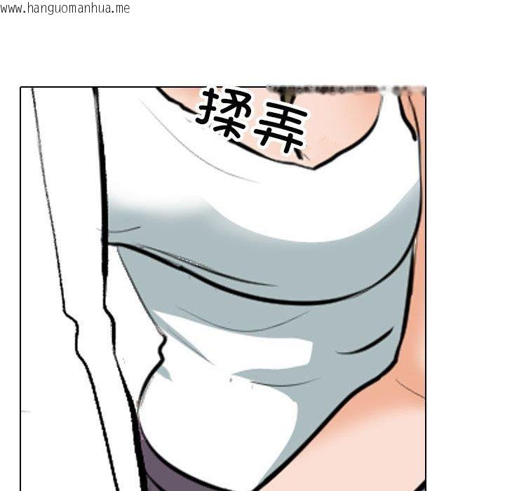 韩国漫画同事换换爱韩漫_同事换换爱-第209话在线免费阅读-韩国漫画-第42张图片