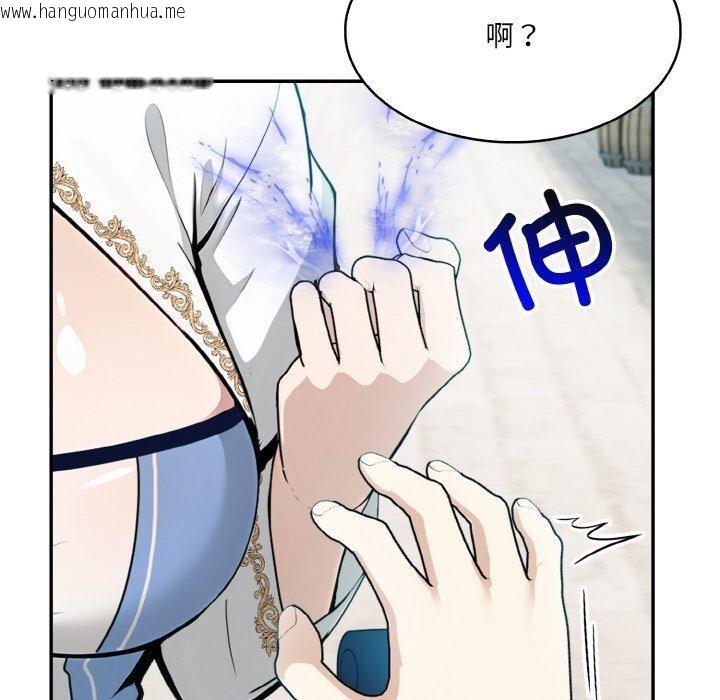 韩国漫画异世界骑士团长韩漫_异世界骑士团长-第11话在线免费阅读-韩国漫画-第142张图片