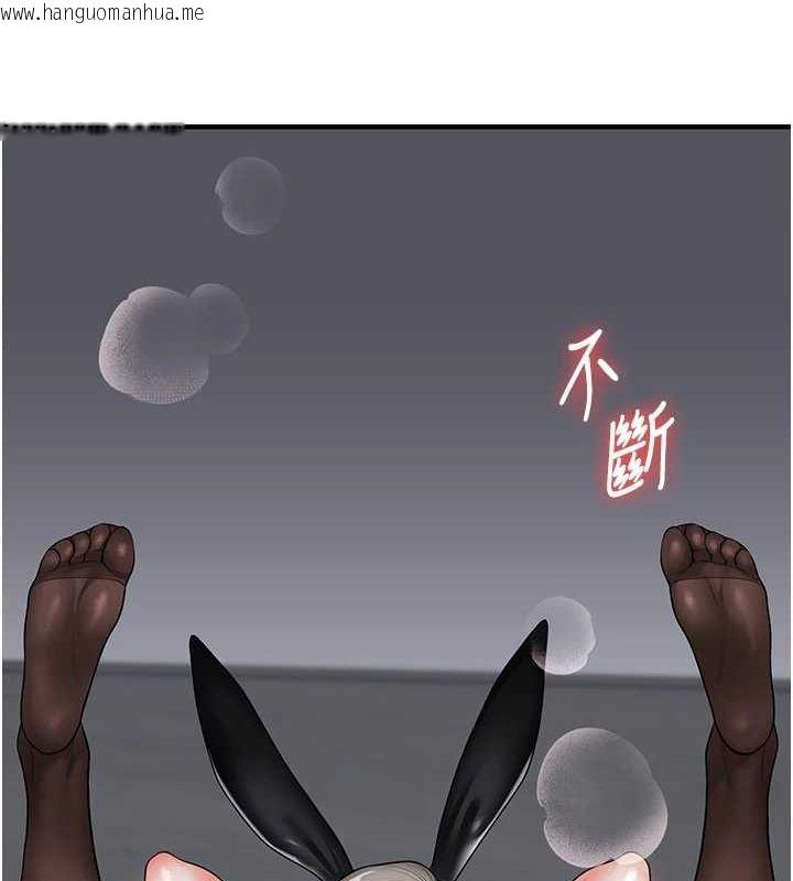 韩国漫画玩转学姐韩漫_玩转学姐-第56话-精进版按摩棒放松在线免费阅读-韩国漫画-第16张图片
