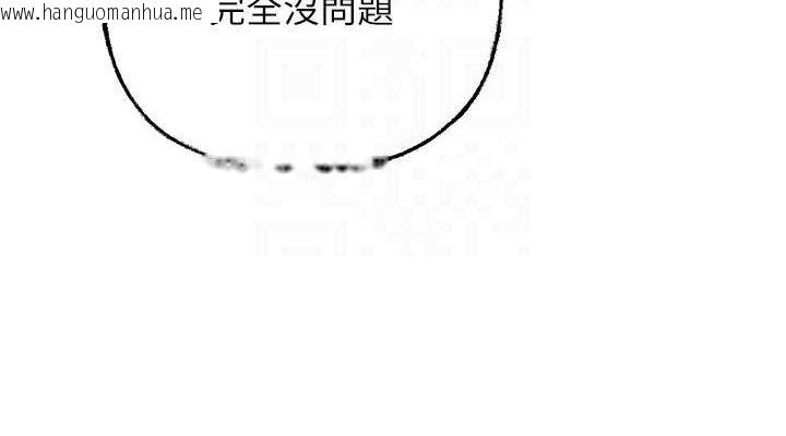 韩国漫画岳母为何那样韩漫_岳母为何那样-第46话-我来满足妳的需求在线免费阅读-韩国漫画-第38张图片