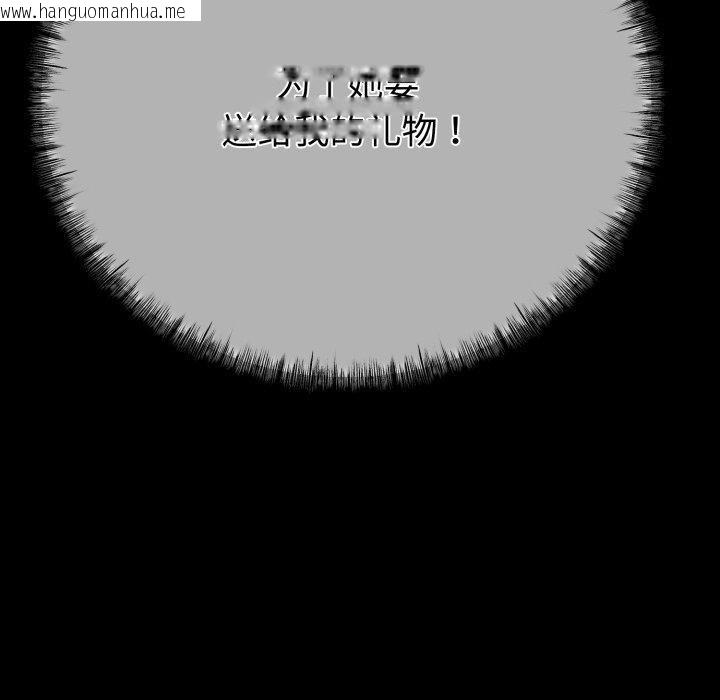 韩国漫画与初恋的意外同居韩漫_与初恋的意外同居-第9话在线免费阅读-韩国漫画-第170张图片