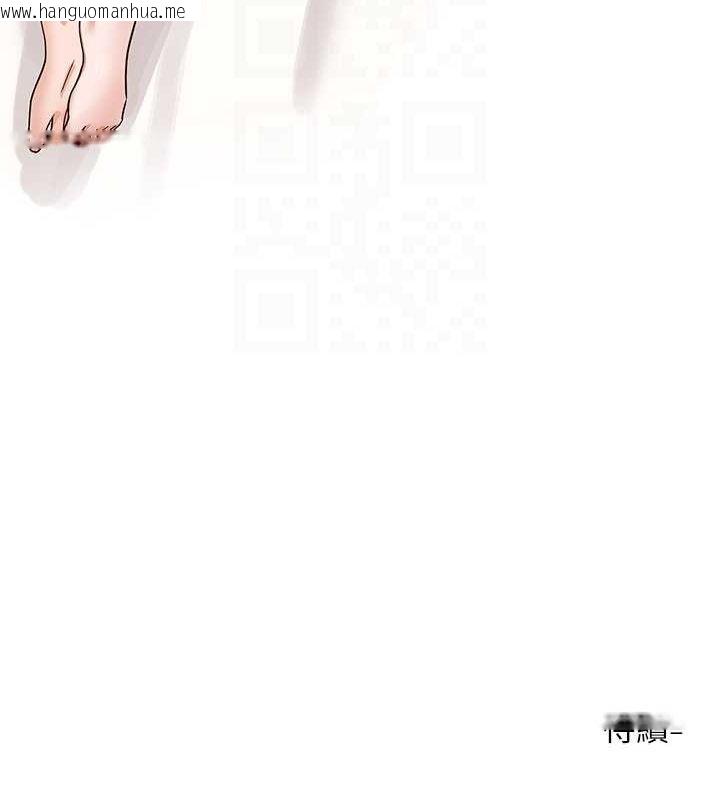 韩国漫画社团学姐韩漫_社团学姐-第214话-李舒欣-我们一起动…在线免费阅读-韩国漫画-第98张图片