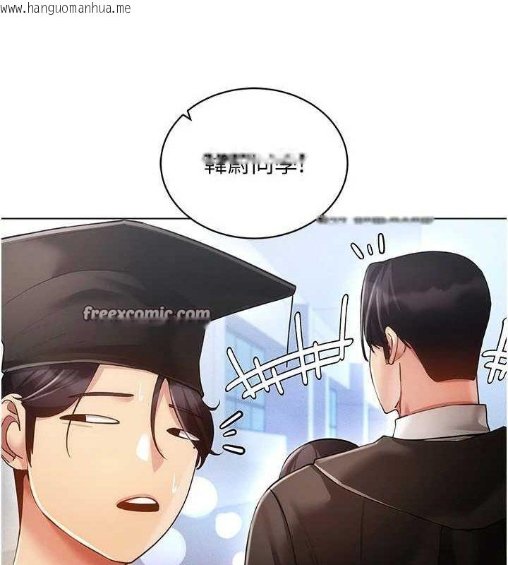 韩国漫画穿入VR成为性域猎人韩漫_穿入VR成为性域猎人-最终话-快乐的后宫人生在线免费阅读-韩国漫画-第30张图片
