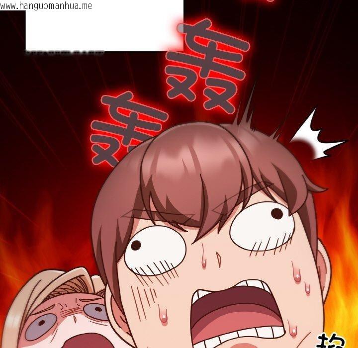 韩国漫画天降美差韩漫_天降美差-第44话在线免费阅读-韩国漫画-第81张图片