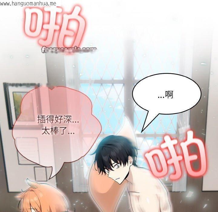 韩国漫画异世界骑士团长韩漫_异世界骑士团长-第11话在线免费阅读-韩国漫画-第60张图片
