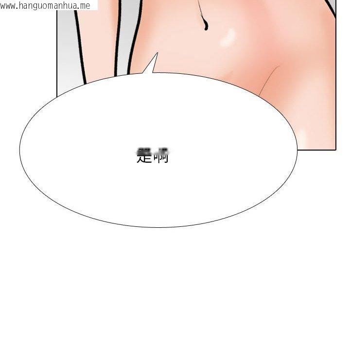 韩国漫画同事换换爱韩漫_同事换换爱-第209话在线免费阅读-韩国漫画-第101张图片