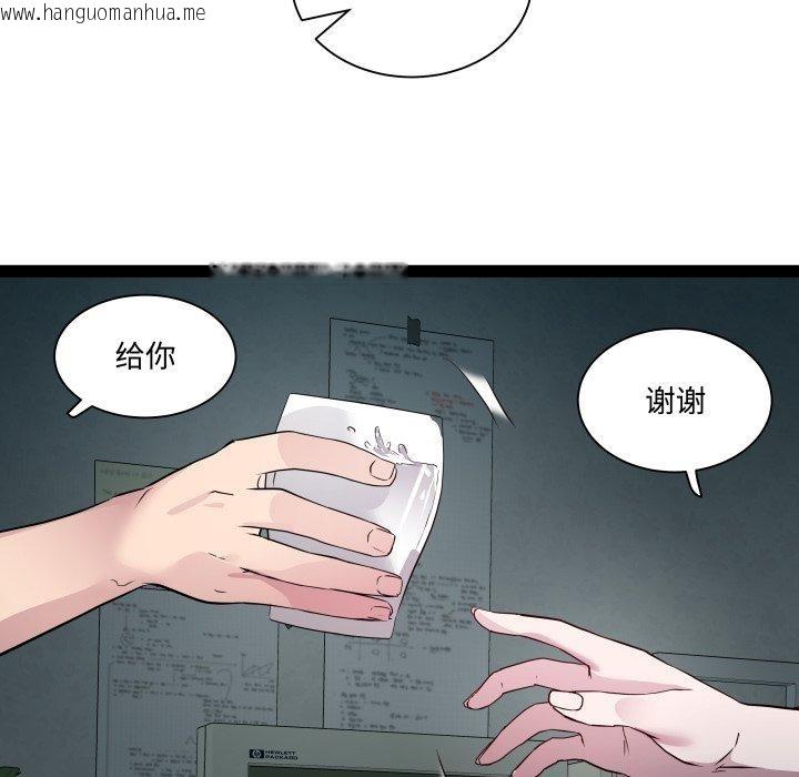 韩国漫画RE：23岁韩漫_RE：23岁-第37话在线免费阅读-韩国漫画-第68张图片