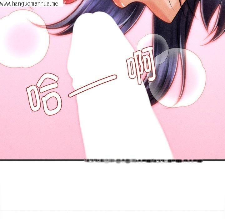 韩国漫画会长家的小儿子韩漫_会长家的小儿子-第8话在线免费阅读-韩国漫画-第32张图片
