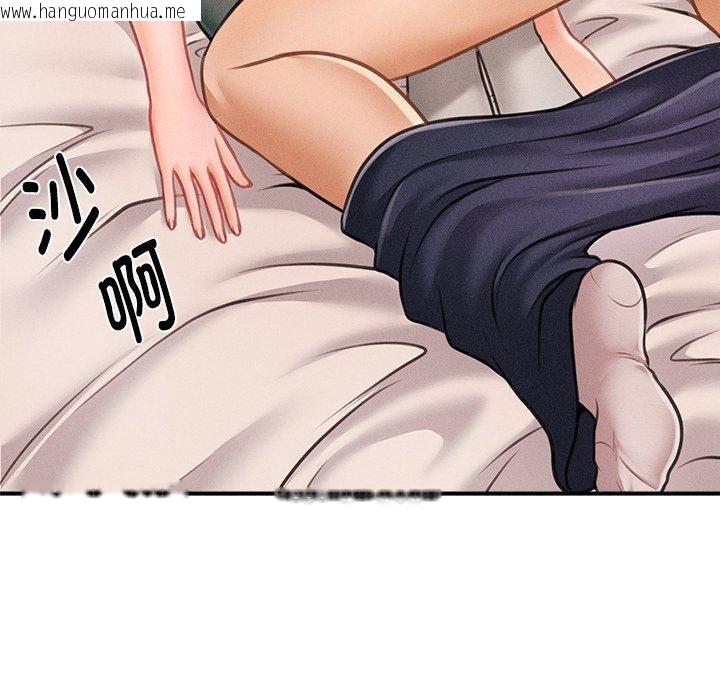 韩国漫画会长家的小儿子韩漫_会长家的小儿子-第8话在线免费阅读-韩国漫画-第65张图片