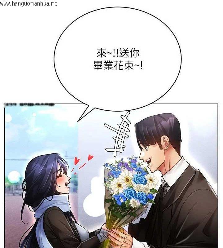 韩国漫画穿入VR成为性域猎人韩漫_穿入VR成为性域猎人-最终话-快乐的后宫人生在线免费阅读-韩国漫画-第51张图片