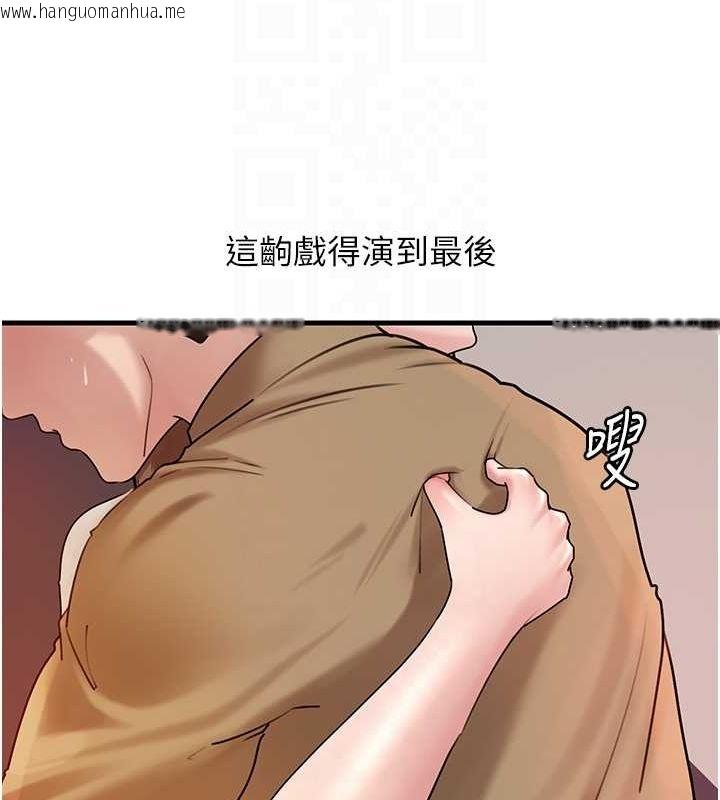 韩国漫画岳母为何那样韩漫_岳母为何那样-第46话-我来满足妳的需求在线免费阅读-韩国漫画-第70张图片