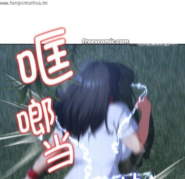 韩国漫画危险同学会韩漫_危险同学会-第60话在线免费阅读-韩国漫画-第30张图片