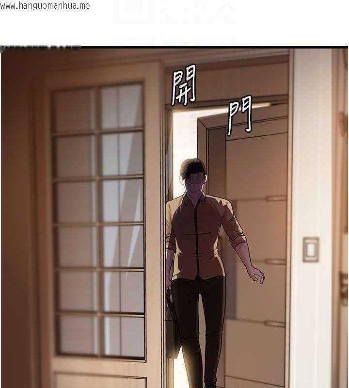 韩国漫画岳母为何那样韩漫_岳母为何那样-第46话-我来满足妳的需求在线免费阅读-韩国漫画-第51张图片