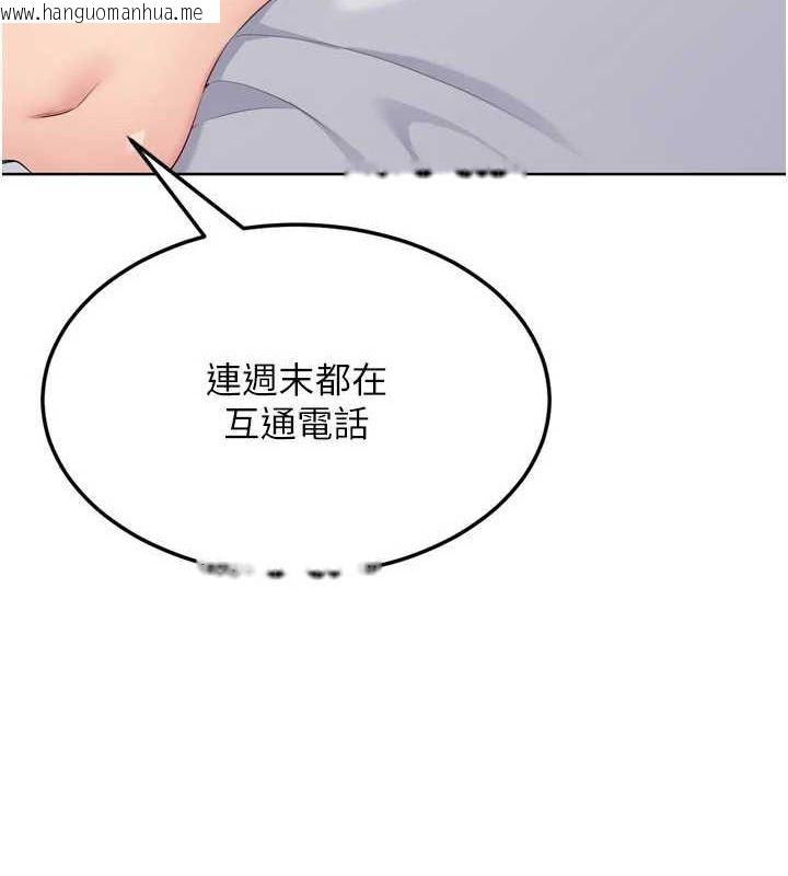 韩国漫画Set-up!排球少女韩漫_Set-up!排球少女-第40话-横刀夺爱的感觉在线免费阅读-韩国漫画-第132张图片