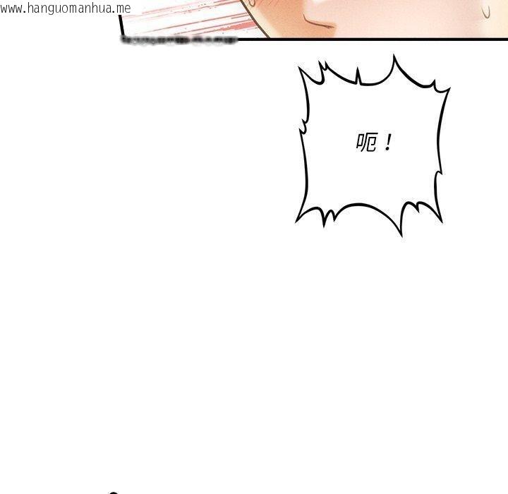 韩国漫画会长家的小儿子韩漫_会长家的小儿子-第8话在线免费阅读-韩国漫画-第110张图片