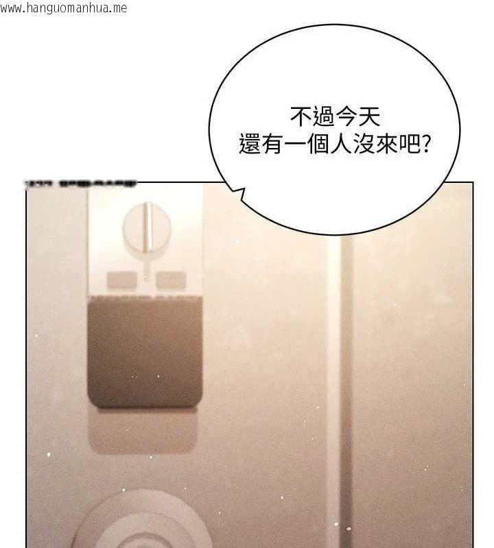 韩国漫画穿入VR成为性域猎人韩漫_穿入VR成为性域猎人-最终话-快乐的后宫人生在线免费阅读-韩国漫画-第170张图片