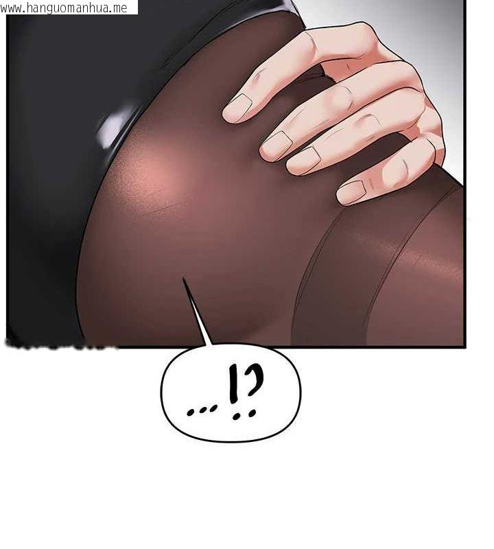 韩国漫画玩转学姐韩漫_玩转学姐-第56话-精进版按摩棒放松在线免费阅读-韩国漫画-第124张图片