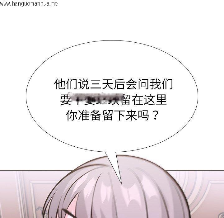 韩国漫画走不出的房间：第二季韩漫_走不出的房间：第二季-第32话在线免费阅读-韩国漫画-第45张图片