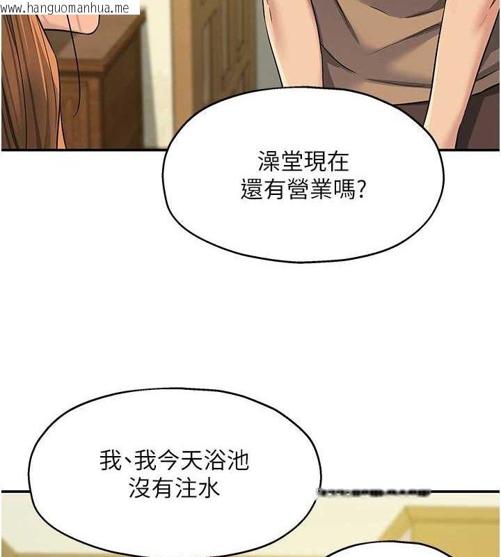 韩国漫画洞洞杂货店韩漫_洞洞杂货店-第122话-为了你，什么都可以!在线免费阅读-韩国漫画-第3张图片
