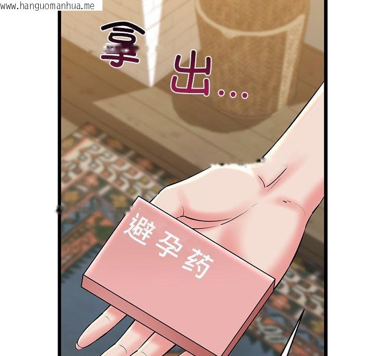 韩国漫画我的拉拉队宝贝韩漫_我的拉拉队宝贝-第33话在线免费阅读-韩国漫画-第167张图片