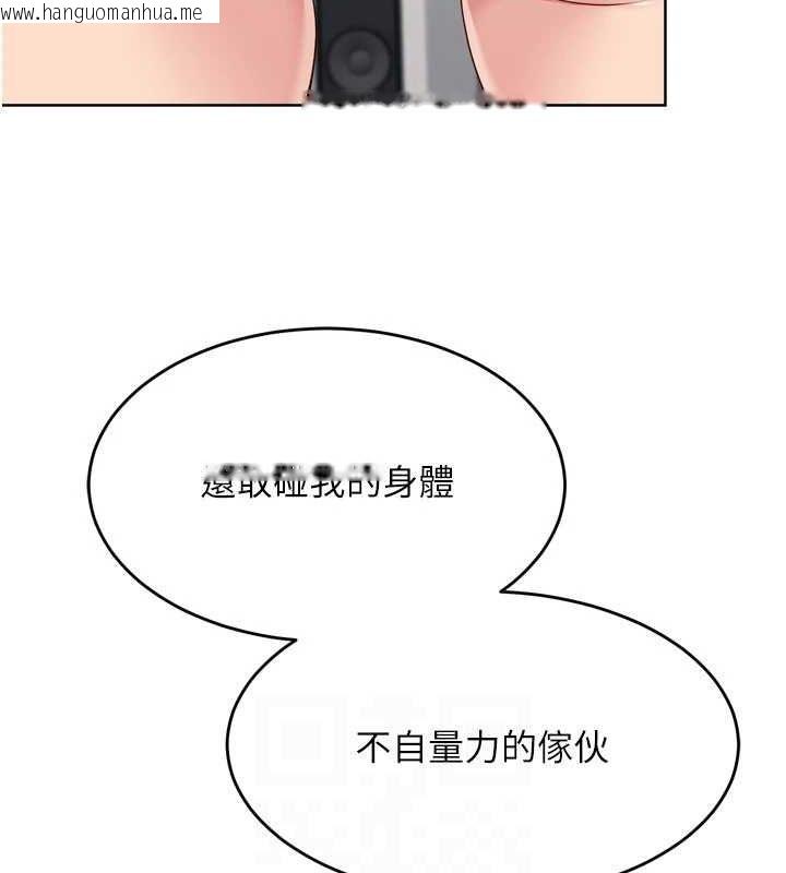 韩国漫画Set-up!排球少女韩漫_Set-up!排球少女-第40话-横刀夺爱的感觉在线免费阅读-韩国漫画-第41张图片