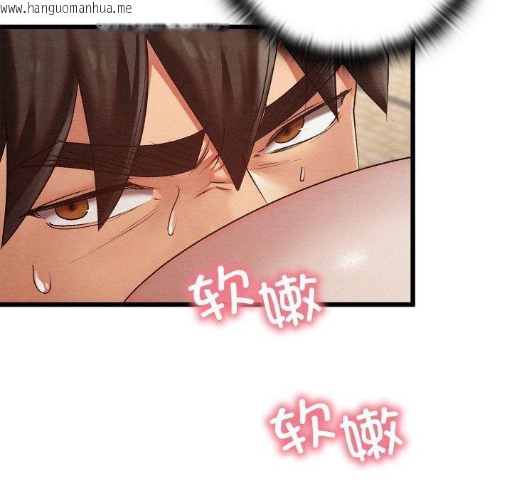 韩国漫画亲密宝鉴韩漫_亲密宝鉴-第13话在线免费阅读-韩国漫画-第110张图片