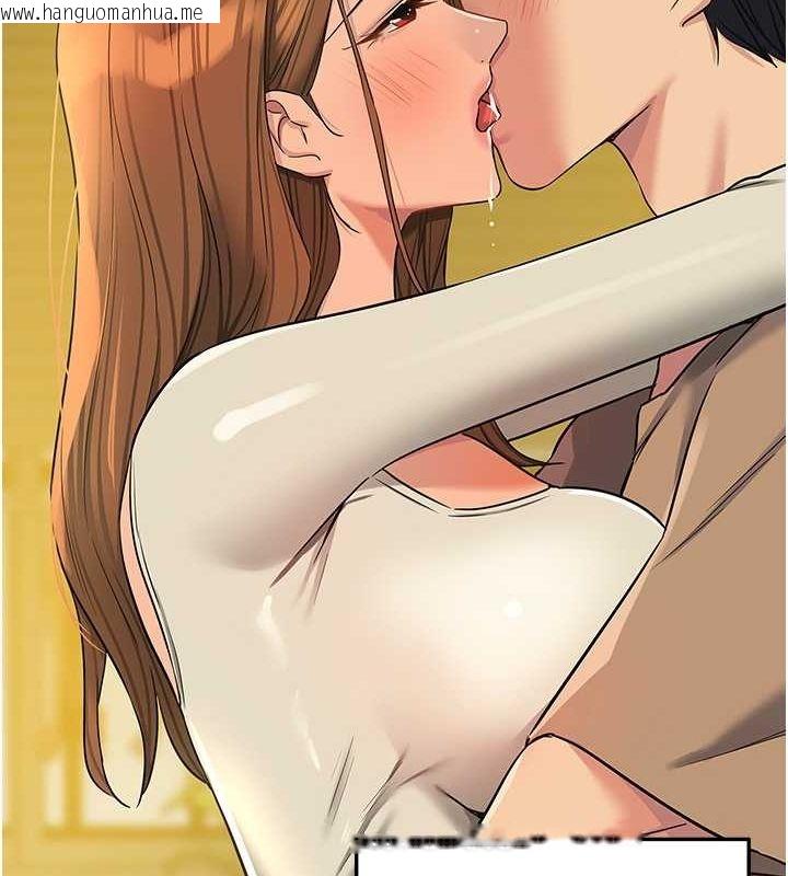 韩国漫画洞洞杂货店韩漫_洞洞杂货店-第122话-为了你，什么都可以!在线免费阅读-韩国漫画-第100张图片