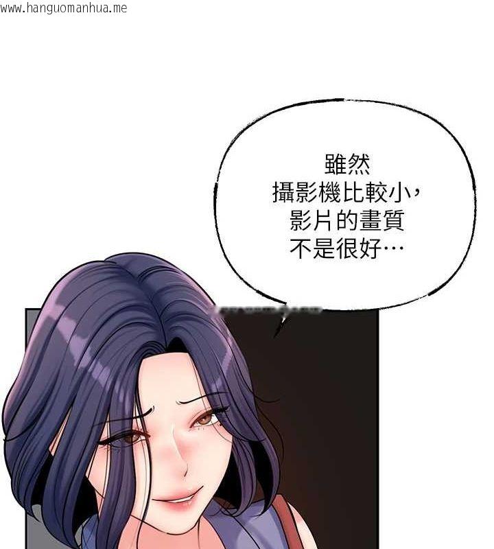韩国漫画岳母为何那样韩漫_岳母为何那样-第46话-我来满足妳的需求在线免费阅读-韩国漫画-第36张图片