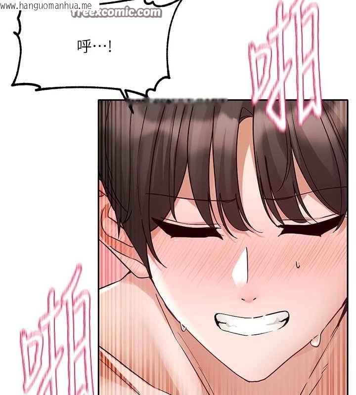 韩国漫画社团学姐韩漫_社团学姐-第214话-李舒欣-我们一起动…在线免费阅读-韩国漫画-第80张图片
