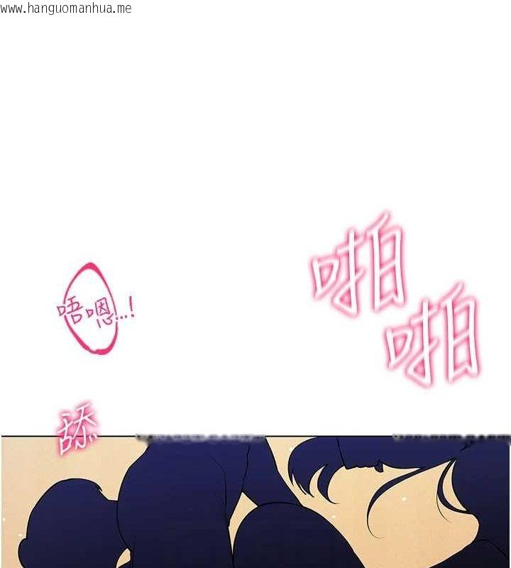 韩国漫画穿入VR成为性域猎人韩漫_穿入VR成为性域猎人-最终话-快乐的后宫人生在线免费阅读-韩国漫画-第142张图片