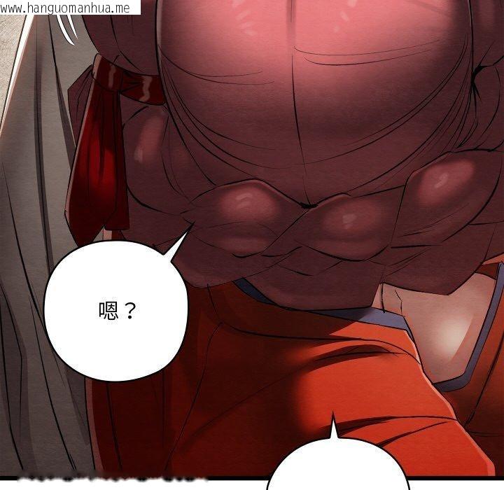 韩国漫画亲密宝鉴韩漫_亲密宝鉴-第13话在线免费阅读-韩国漫画-第74张图片