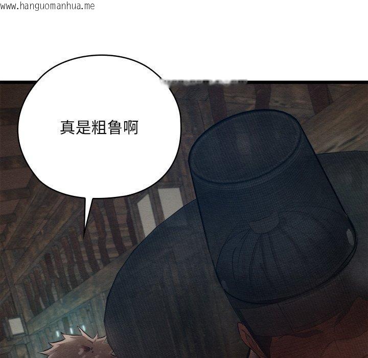 韩国漫画亲密宝鉴韩漫_亲密宝鉴-第13话在线免费阅读-韩国漫画-第6张图片