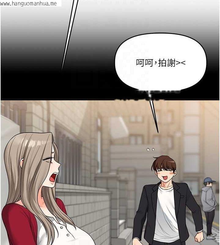 韩国漫画玩转学姐韩漫_玩转学姐-第56话-精进版按摩棒放松在线免费阅读-韩国漫画-第61张图片