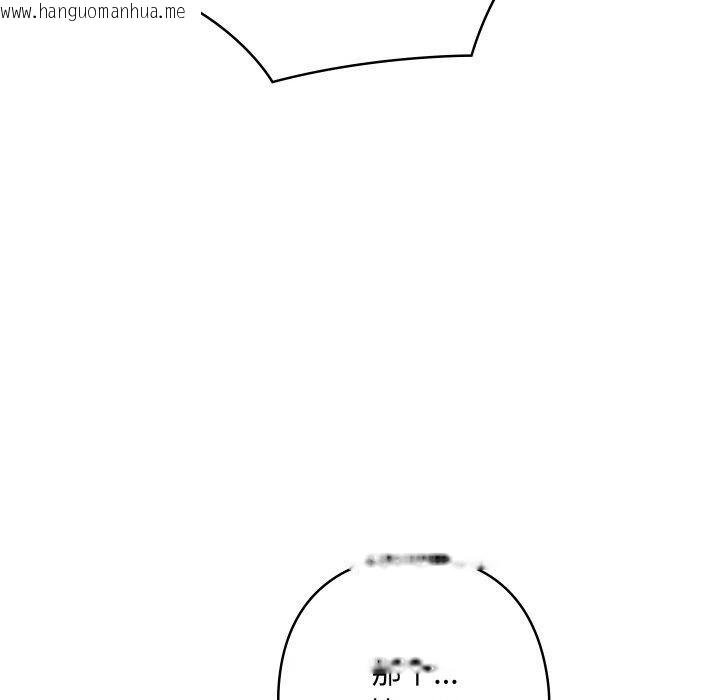 韩国漫画亲密宝鉴韩漫_亲密宝鉴-第13话在线免费阅读-韩国漫画-第41张图片