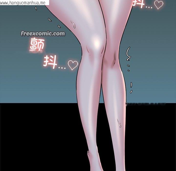 韩国漫画我的拉拉队宝贝韩漫_我的拉拉队宝贝-第33话在线免费阅读-韩国漫画-第15张图片