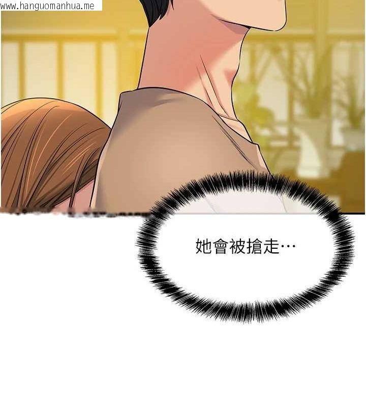韩国漫画洞洞杂货店韩漫_洞洞杂货店-第122话-为了你，什么都可以!在线免费阅读-韩国漫画-第60张图片