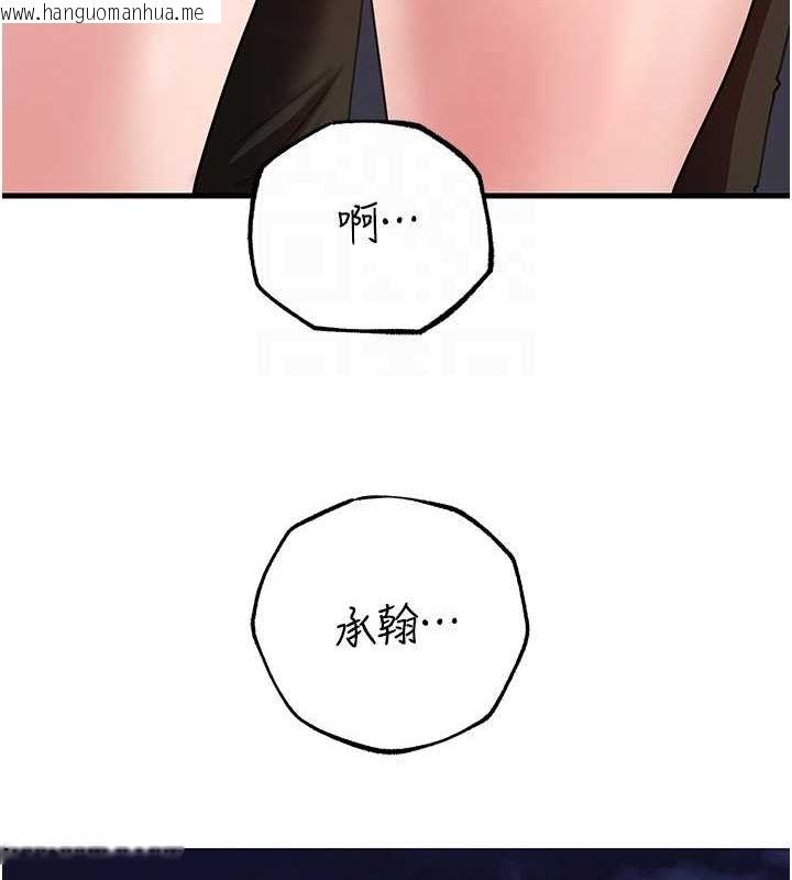 韩国漫画岳母为何那样韩漫_岳母为何那样-第46话-我来满足妳的需求在线免费阅读-韩国漫画-第79张图片