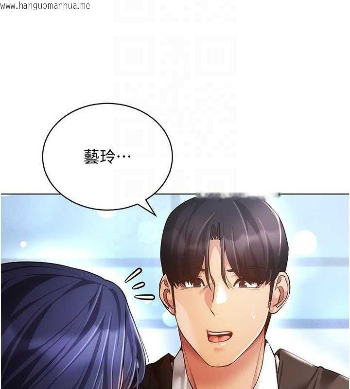 韩国漫画穿入VR成为性域猎人韩漫_穿入VR成为性域猎人-最终话-快乐的后宫人生在线免费阅读-韩国漫画-第44张图片