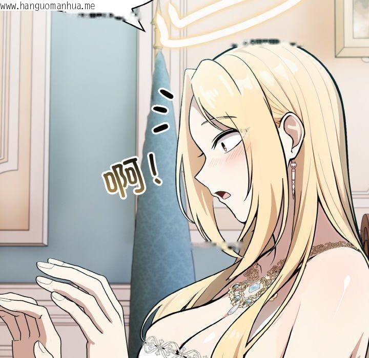 韩国漫画异世界骑士团长韩漫_异世界骑士团长-第11话在线免费阅读-韩国漫画-第87张图片
