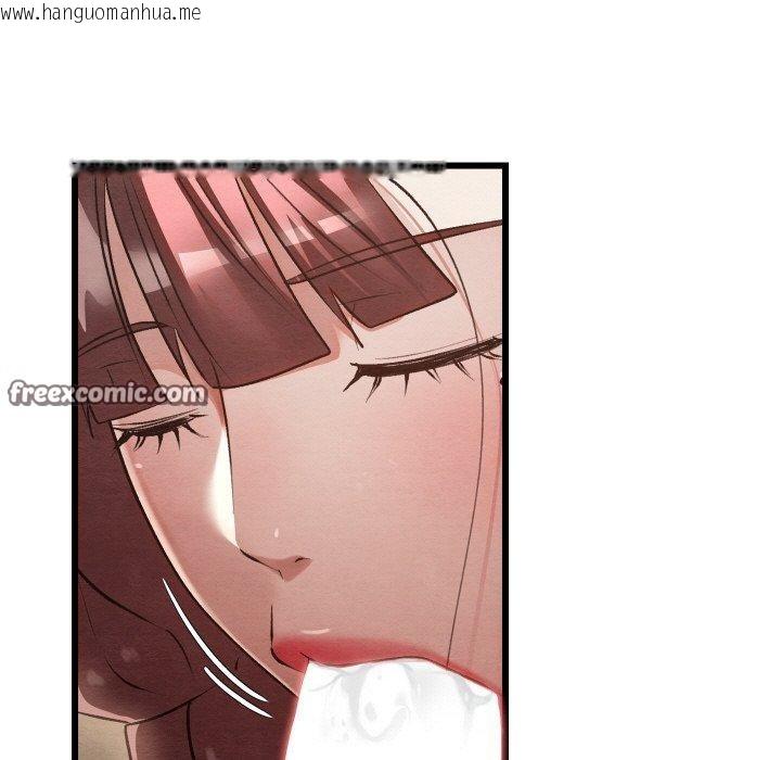 韩国漫画亲密宝鉴韩漫_亲密宝鉴-第13话在线免费阅读-韩国漫画-第135张图片