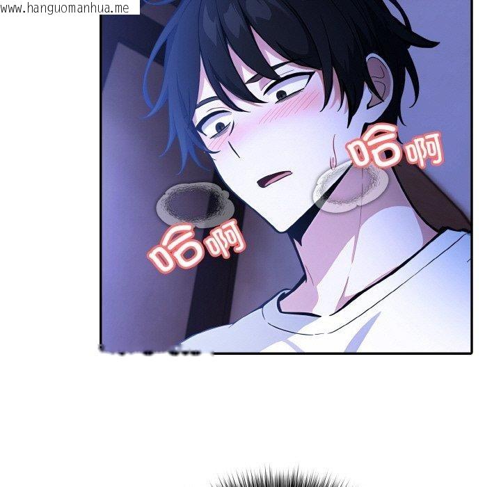 韩国漫画异世界骑士团长韩漫_异世界骑士团长-第11话在线免费阅读-韩国漫画-第18张图片
