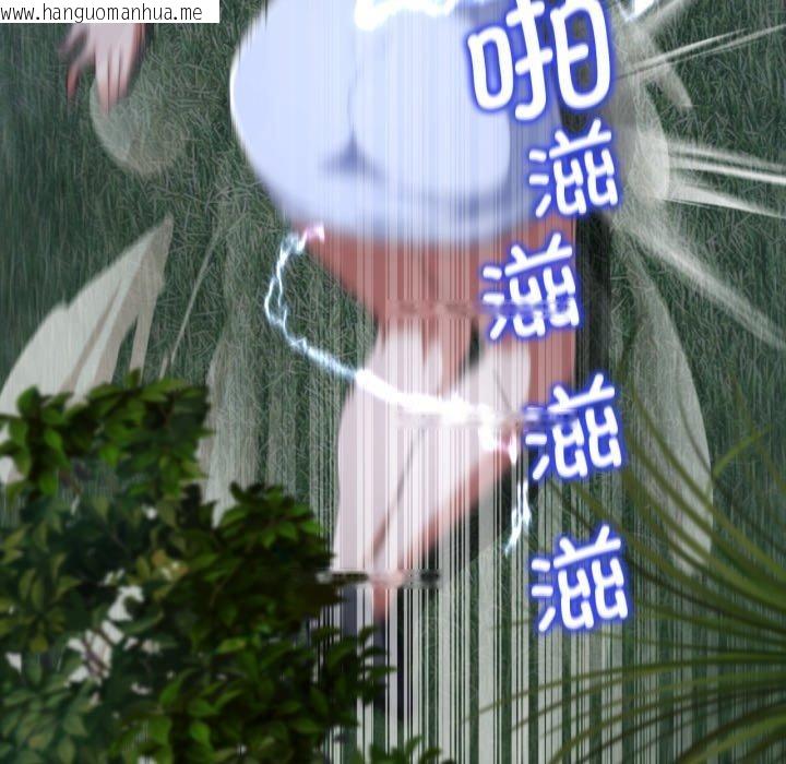 韩国漫画危险同学会韩漫_危险同学会-第60话在线免费阅读-韩国漫画-第31张图片