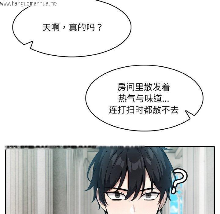 韩国漫画异世界骑士团长韩漫_异世界骑士团长-第11话在线免费阅读-韩国漫画-第112张图片