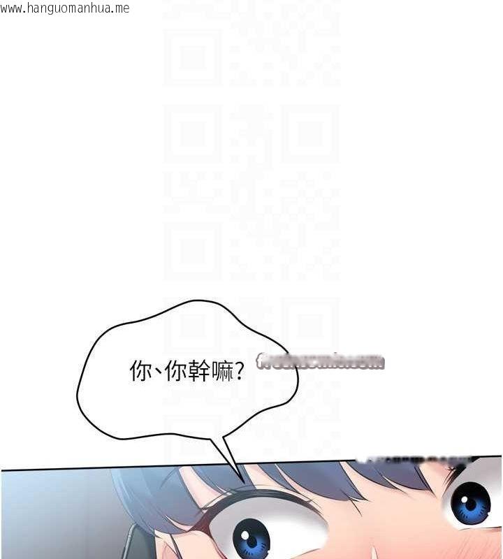 韩国漫画Set-up!排球少女韩漫_Set-up!排球少女-第40话-横刀夺爱的感觉在线免费阅读-韩国漫画-第112张图片