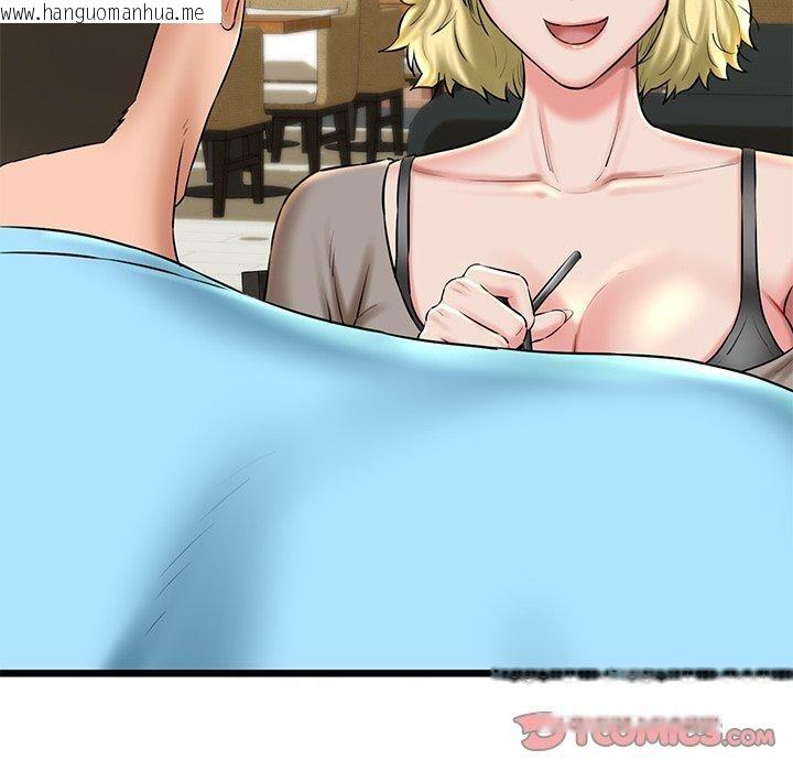 韩国漫画我的拉拉队宝贝韩漫_我的拉拉队宝贝-第33话在线免费阅读-韩国漫画-第124张图片
