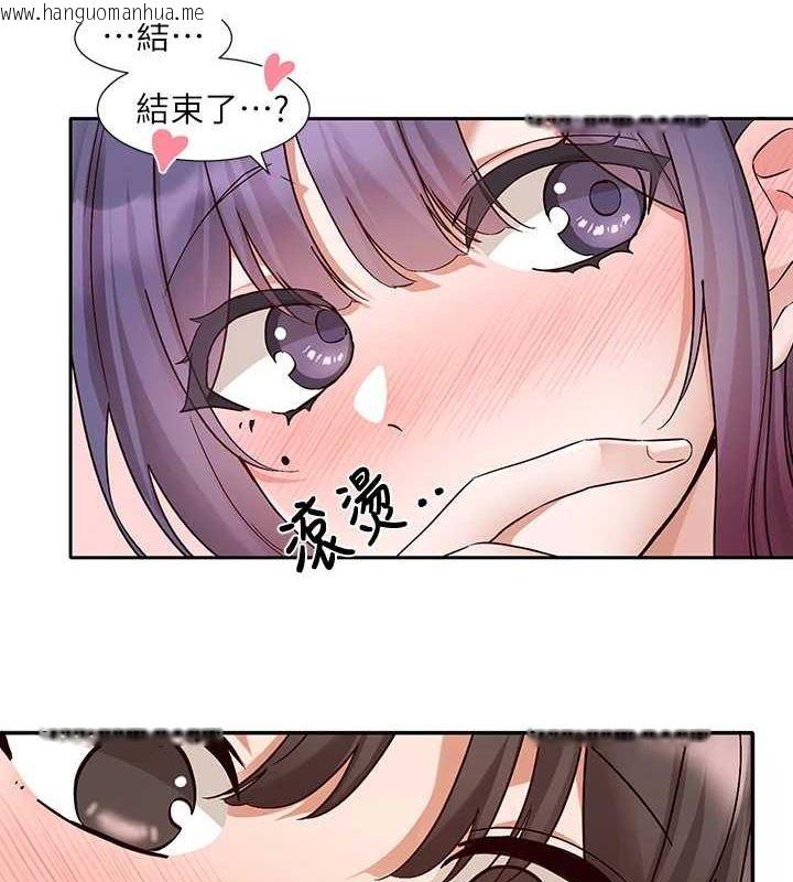 韩国漫画社团学姐韩漫_社团学姐-第214话-李舒欣-我们一起动…在线免费阅读-韩国漫画-第7张图片