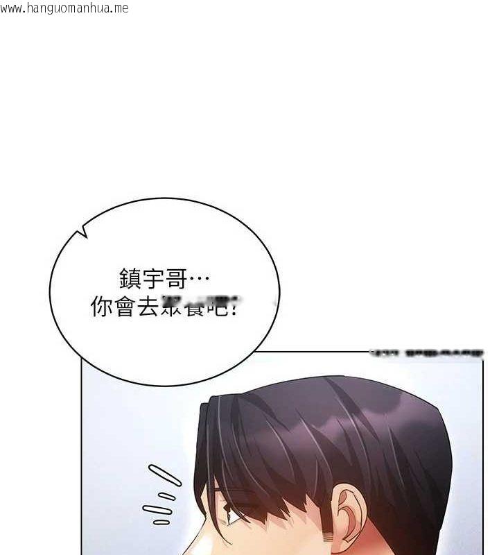 韩国漫画穿入VR成为性域猎人韩漫_穿入VR成为性域猎人-最终话-快乐的后宫人生在线免费阅读-韩国漫画-第53张图片