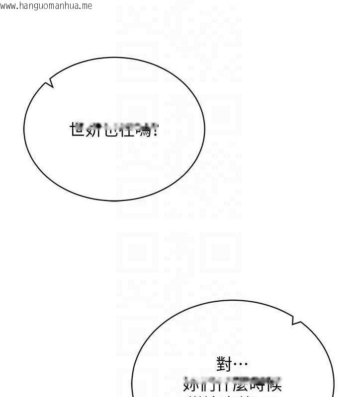 韩国漫画穿入VR成为性域猎人韩漫_穿入VR成为性域猎人-最终话-快乐的后宫人生在线免费阅读-韩国漫画-第127张图片
