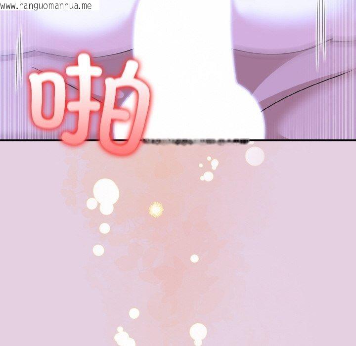 韩国漫画异世界骑士团长韩漫_异世界骑士团长-第11话在线免费阅读-韩国漫画-第33张图片